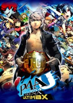 persona 4 arena ultimax ключ