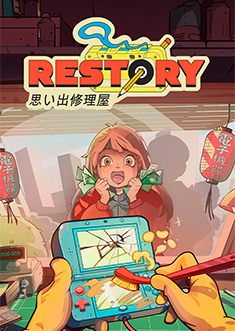 Купить ReStory: Chill Electronics Repairs Купить ReStory: Chill Electronics Repairs
