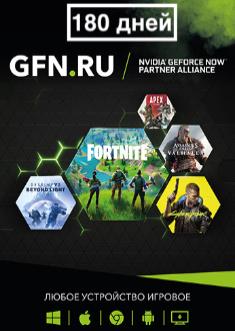 Подписка GFN.ru Премиум (180 дней)