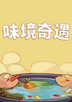 Купить Umami Grove Купить Umami Grove