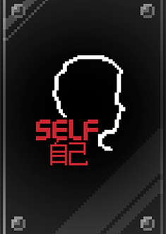 Купить SELF Купить SELF