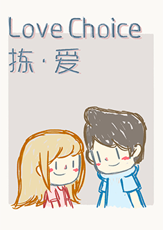 Купить LoveChoice Купить LoveChoice