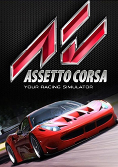 Купить Assetto Corsa