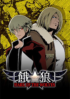Купить GAROU: MARK OF THE WOLVES Купить GAROU: MARK OF THE WOLVES