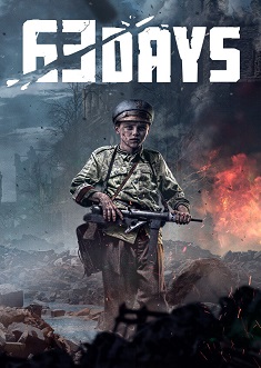 Купить 63 Days Купить 63 Days