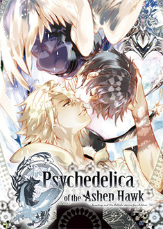 Купить Psychedelica of the Ashen Hawk Купить Psychedelica of the Ashen Hawk